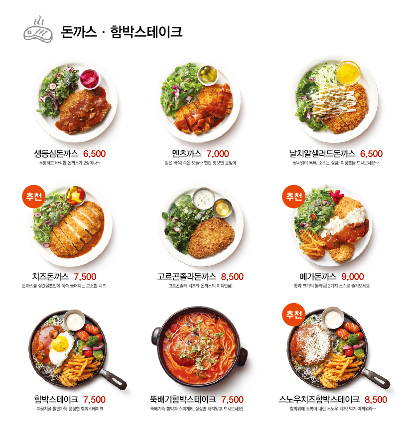 얌샘김밥 이미지