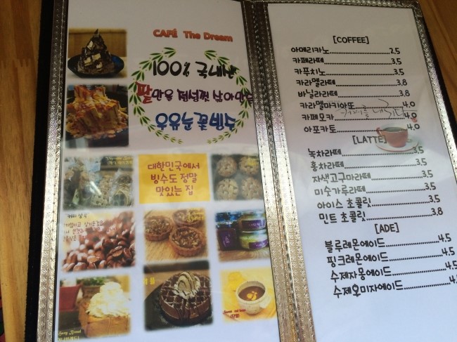 에코몽 이미지