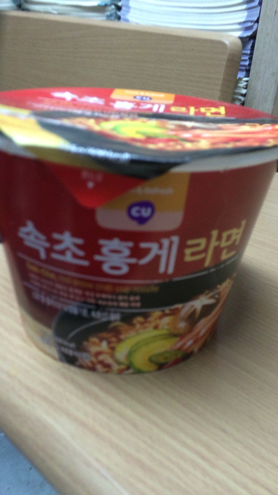 속초홍게 이미지