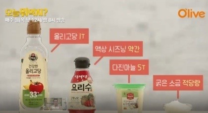 무교동낙지생각 이미지