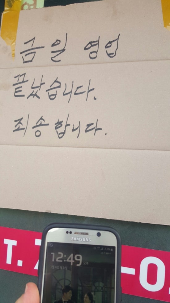 형제식육점 이미지