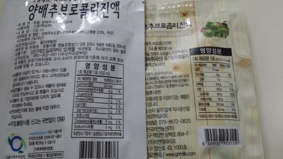 참들식품 이미지