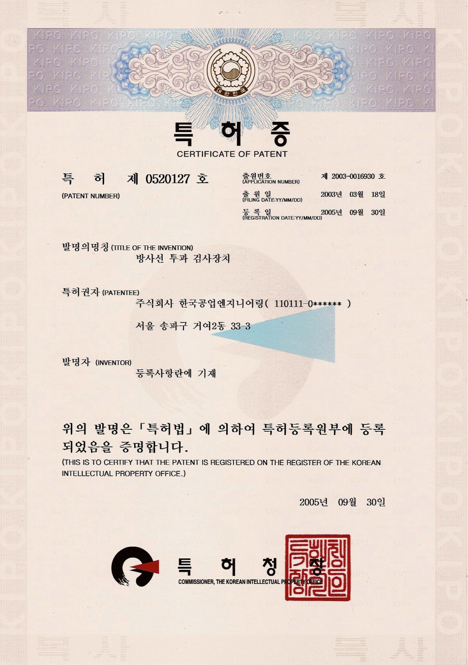 (주)한국엔지니어링 이미지