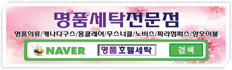 윤세탁 이미지