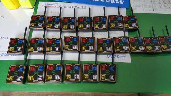 비제이테크 이미지