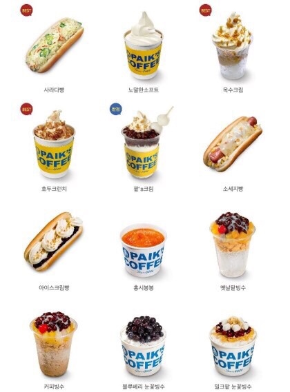봉봉다방 이미지