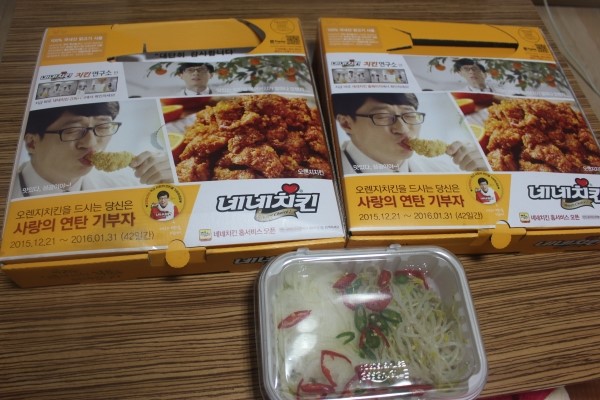 네네치킨장평점 이미지