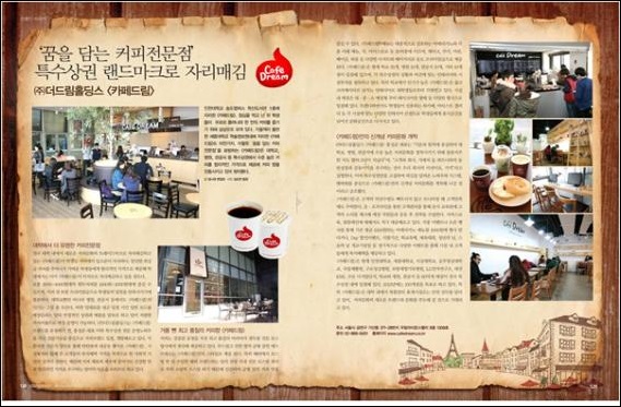 성화커피전문점 이미지