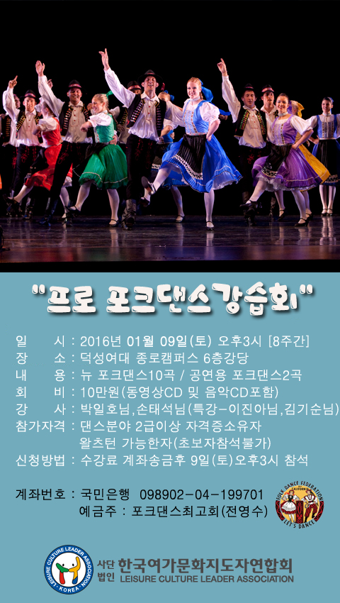 여가포크 이미지