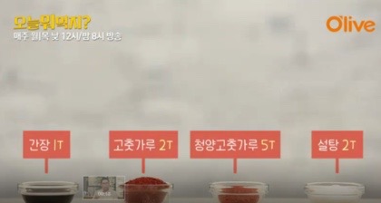 무교동낙지생각 이미지