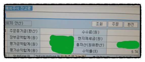 복성운수 이미지