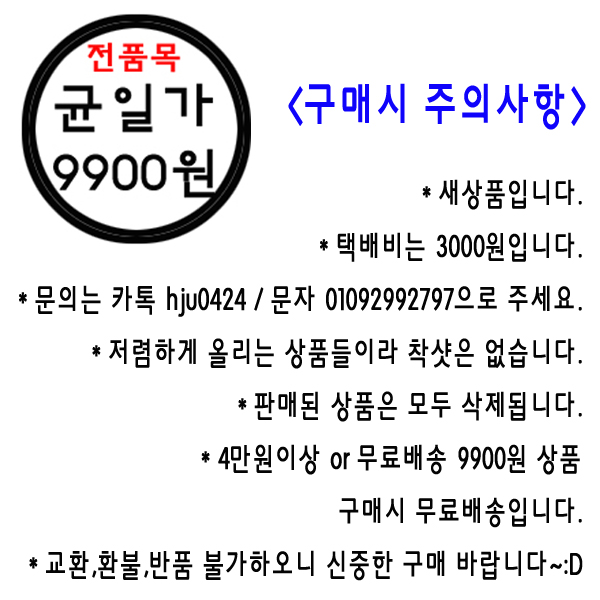 더9900샵 이미지