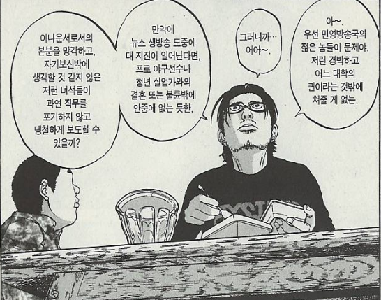 아이앰 이미지