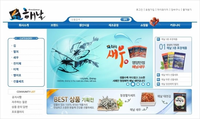 보령식품영어조합법인 이미지