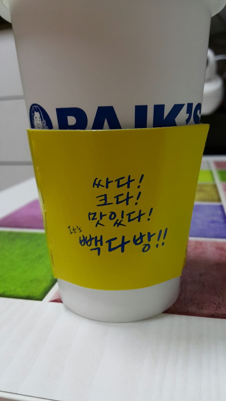빽다방대림 이미지