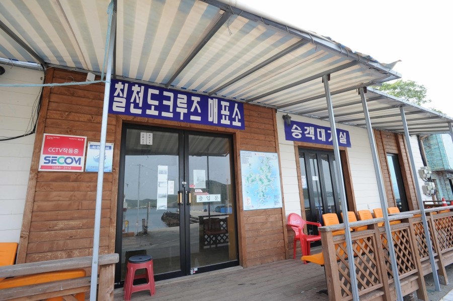 물안민박 이미지