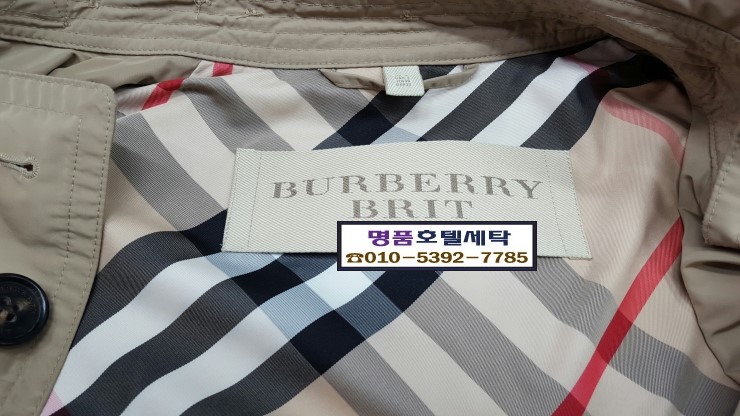 유명세탁소 이미지