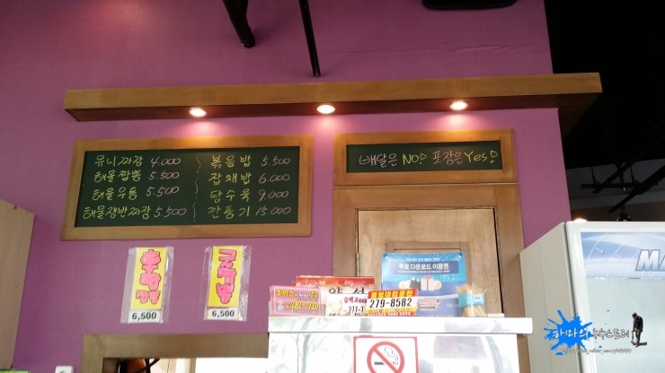 뽕짜 이미지