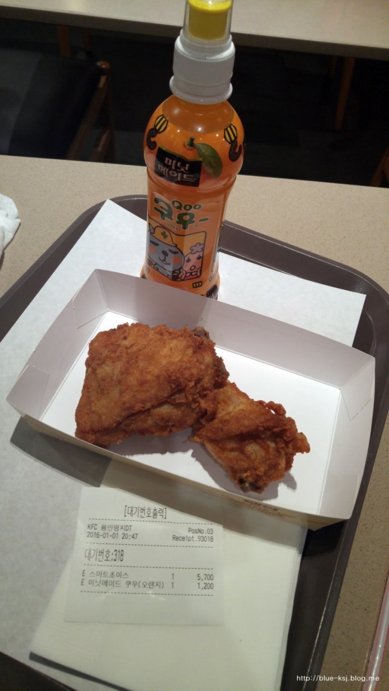 KFC용인명지DT 이미지