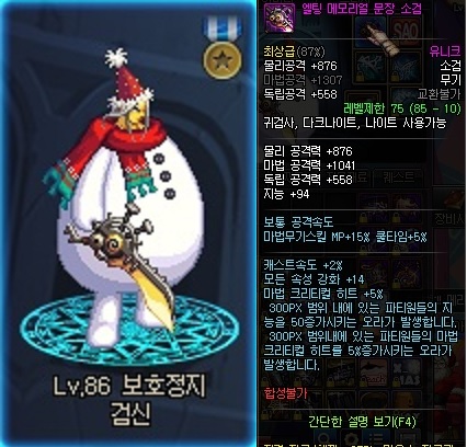 엘팅 이미지