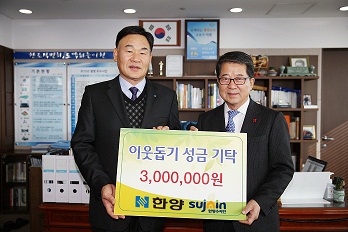 (주)한양 이미지