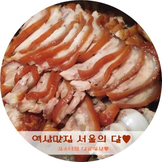 서울의달 사진 2