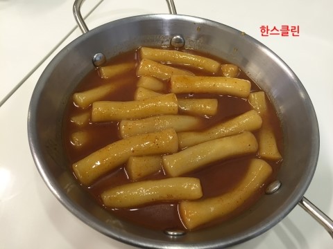 중평떡볶이 이미지