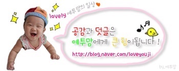 어주민물장어탕 이미지