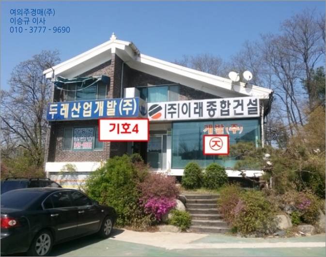 한우리카센터 이미지