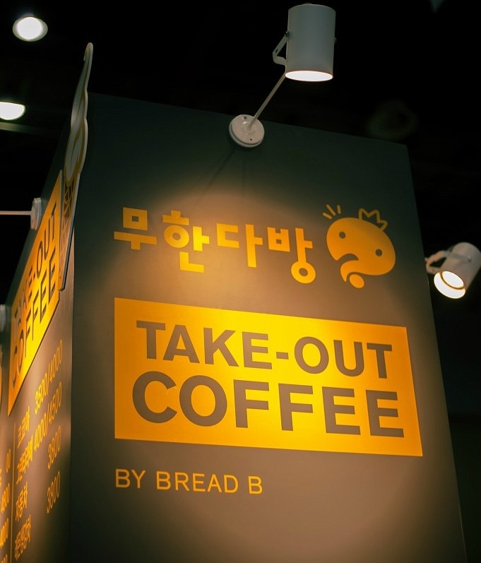 고야김밥 이미지