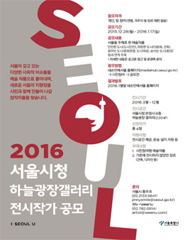 하늘갤러리 이미지