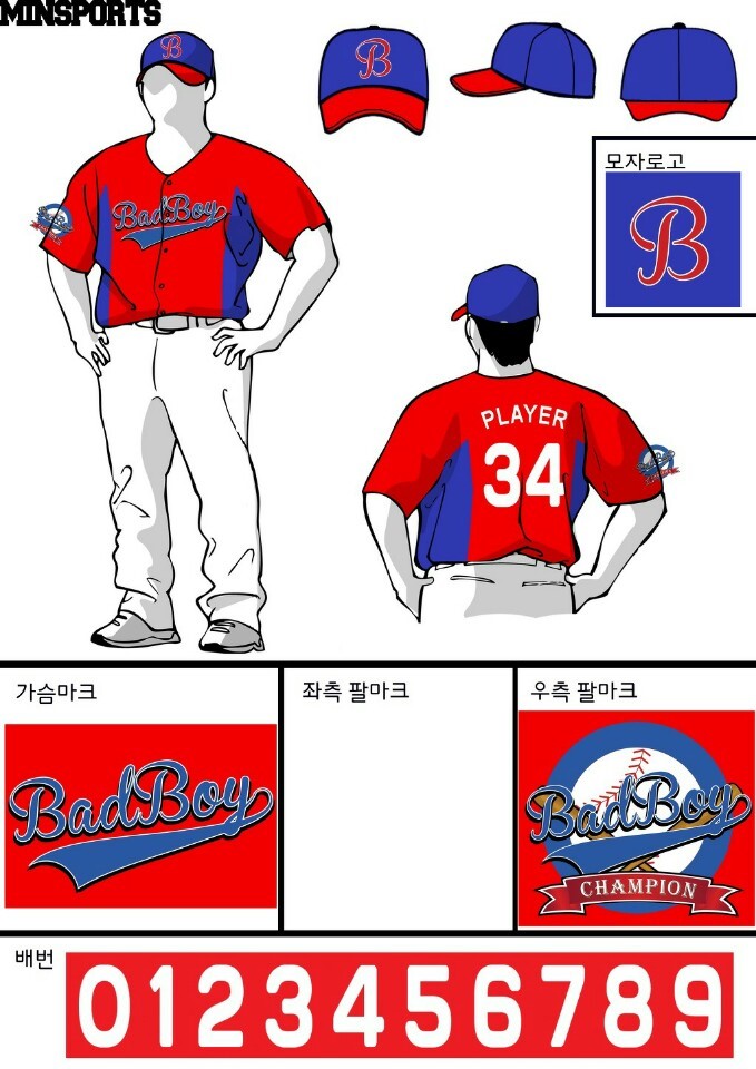 맨&보이 이미지