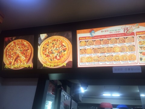 생피자생 이미지