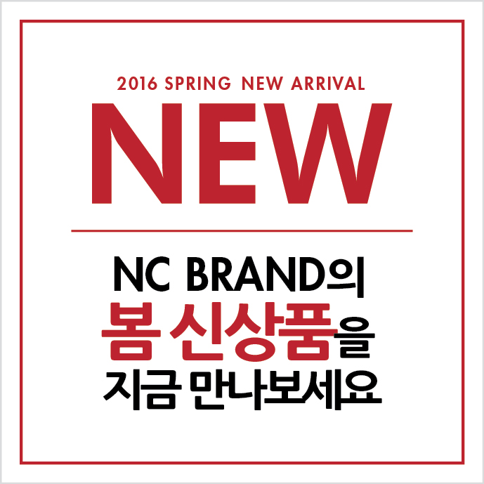 멜본NC 이미지