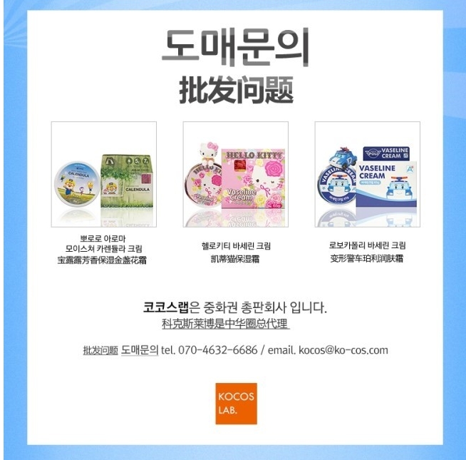 코코스랩 이미지