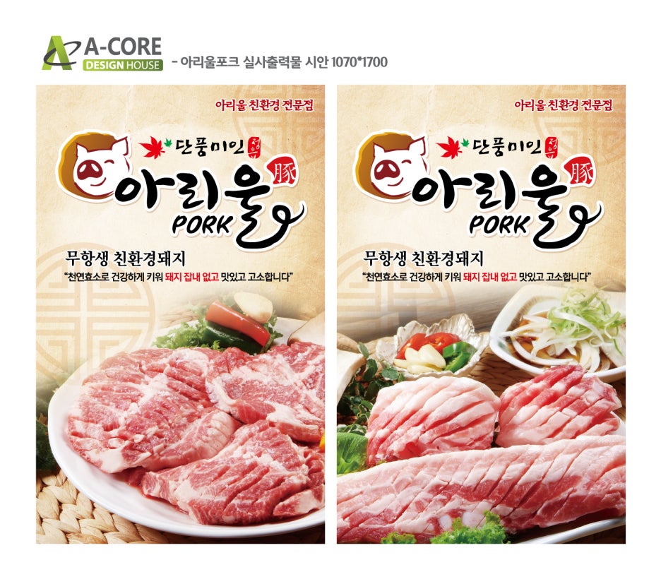번영식품 이미지