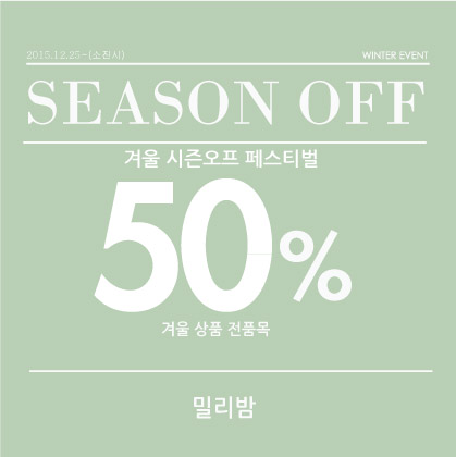 NC영트랜드 이미지