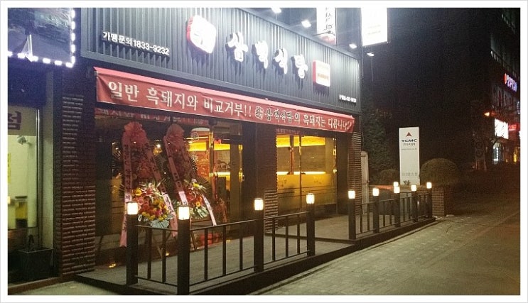 삼백인테리어 이미지