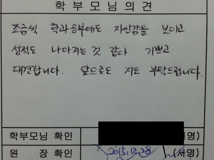 대한논리속독학원 이미지