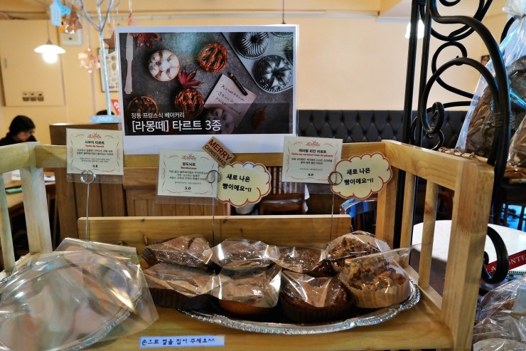 라몽떼 이미지