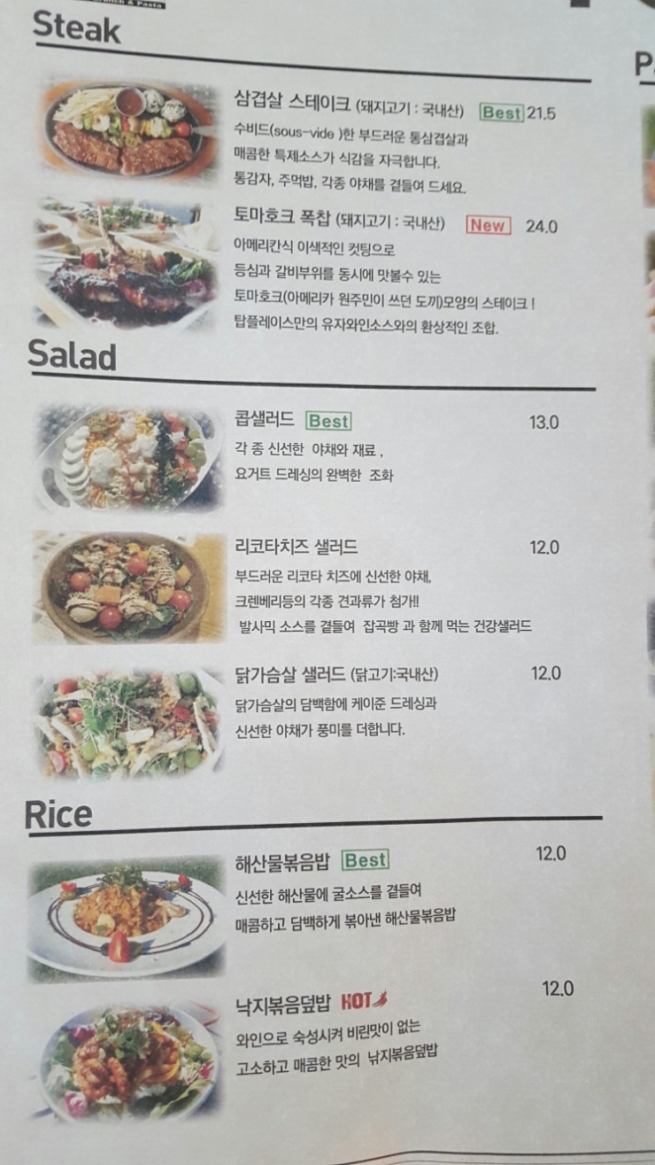 탑플레이스 이미지