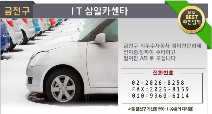 삼일카센타 이미지