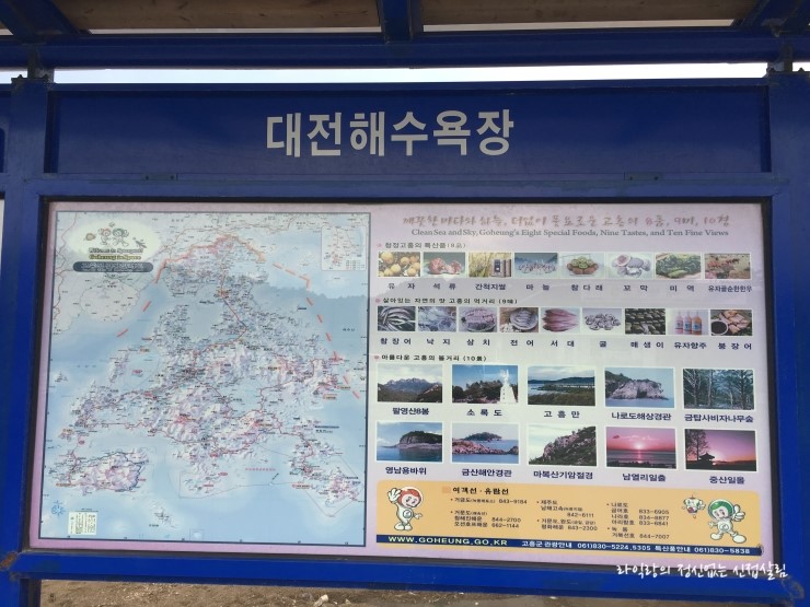 혜진횟집 이미지