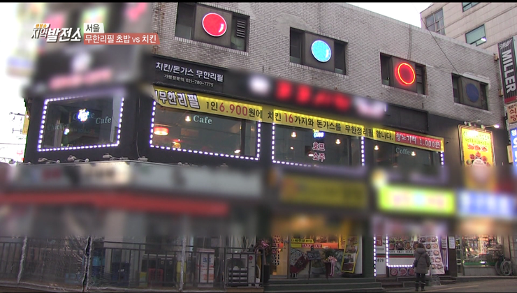 꼬꼬시티 이미지