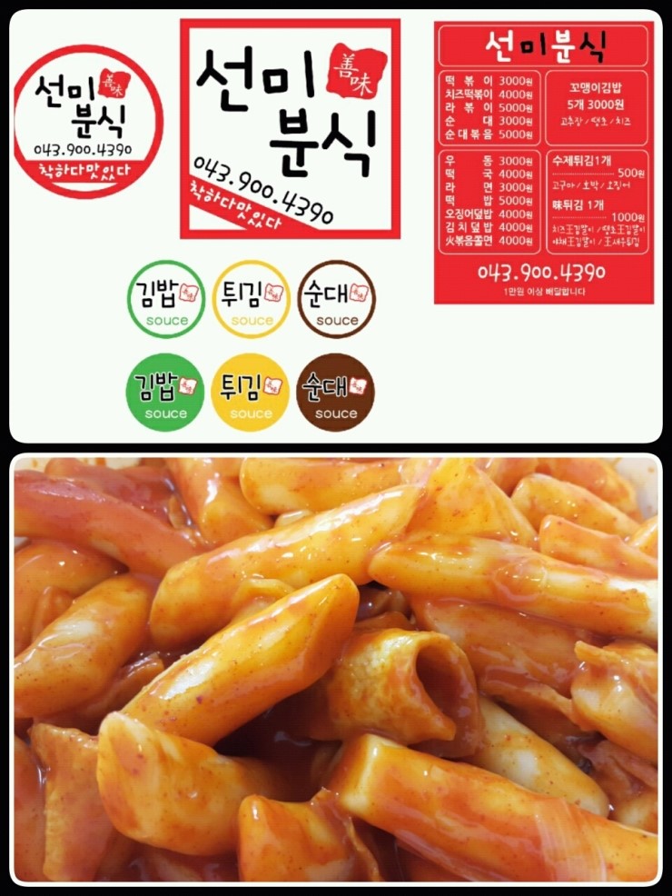 선미자원 이미지