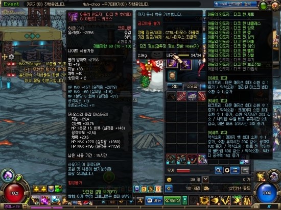 엘팅 이미지