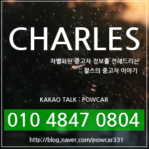 찰스오토 이미지