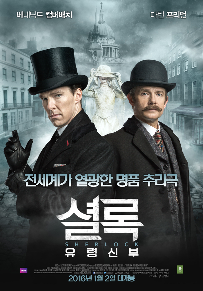 셜록플러스 이미지