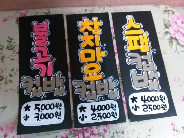 호호아줌마분식 이미지