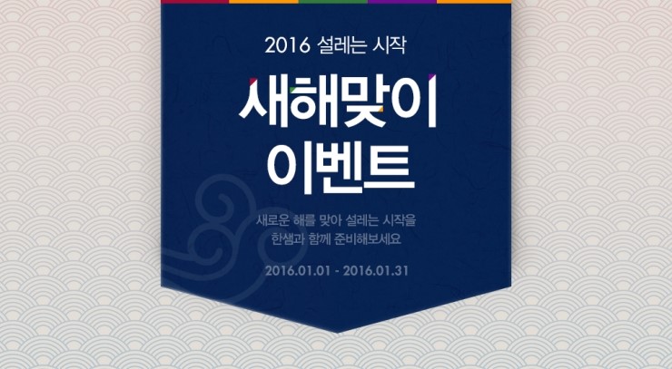 한샘인테리어진주 이미지